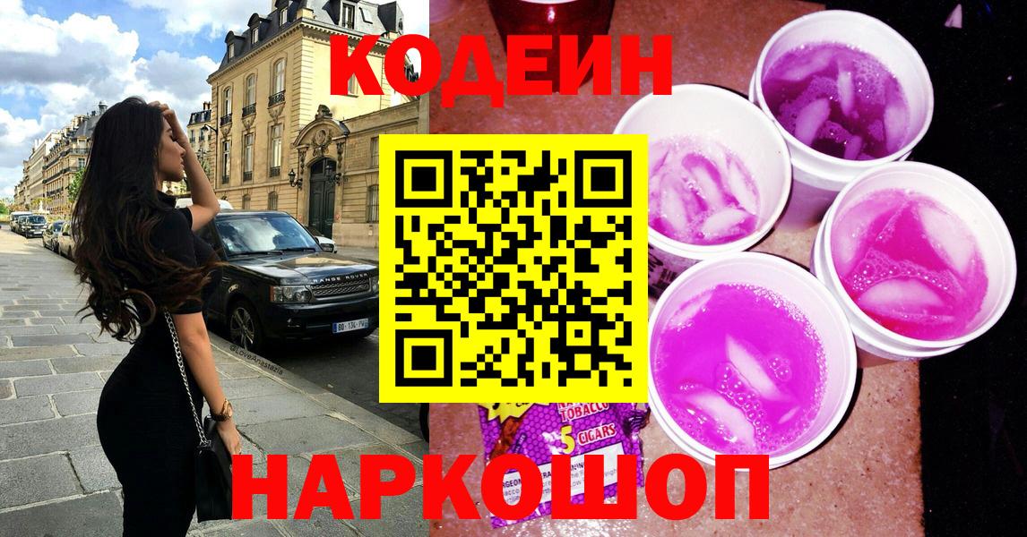 НБОМе Волжский