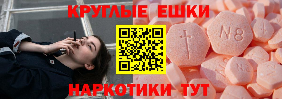 Волжский  Ecstasy  сколько стоит  Экстази Cube  Ecstasy louis Vuitton  Вход с VPN 