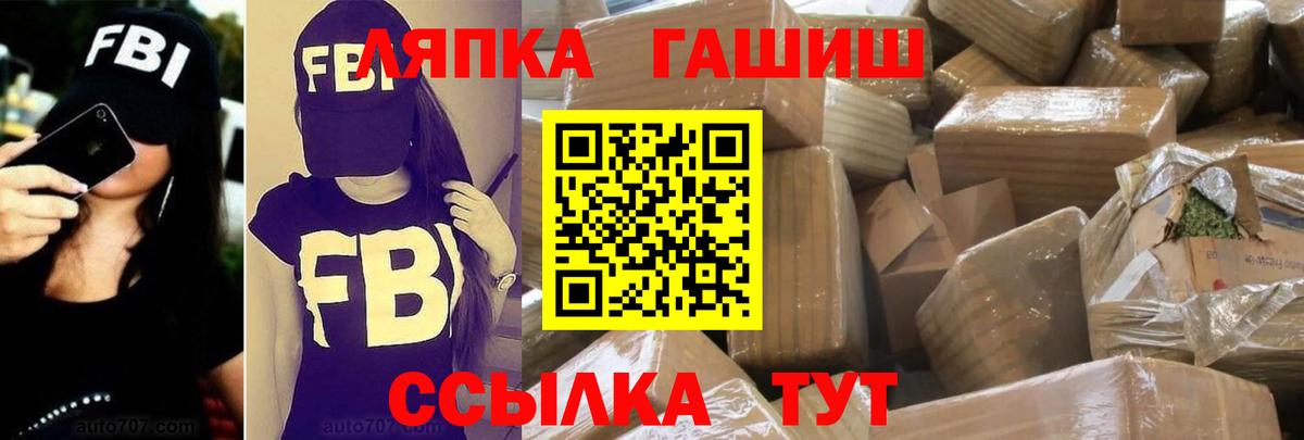 Гашиш AMNESIA HAZE  ГАШ хэш  Вход с VPN  Волжский 