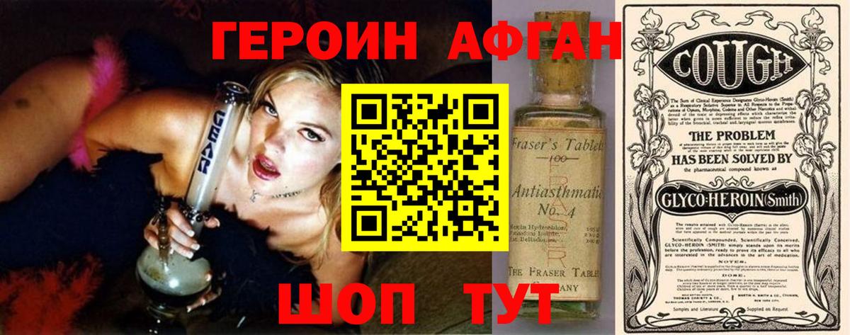 Мефедрон   Гашиш  NBOMe  Метадон  Вход с VPN  Волжский  Кетамин  Конопля 