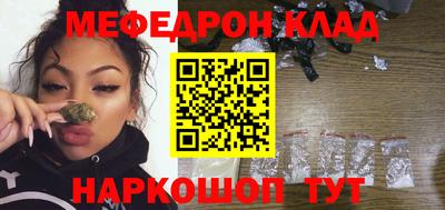 соль курить ск Бийск
