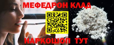 индика Беслан