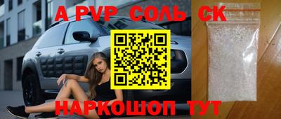 индика Беслан