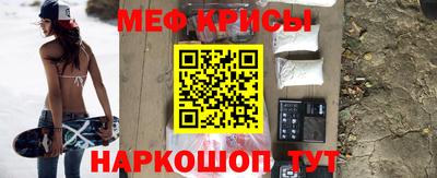 индика Беслан