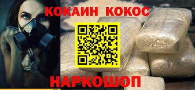 марихуана Берёзовский