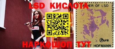 соль курить ск Бийск