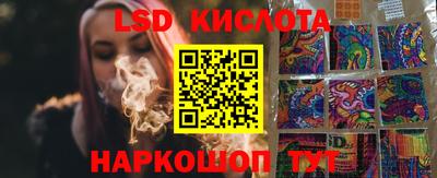 соль курить ск Бийск