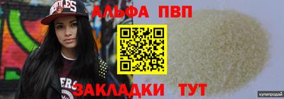 соль курить ск Бийск
