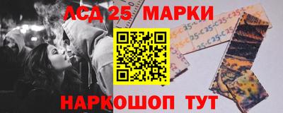 соль курить ск Бийск