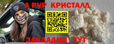 соль курить ск Бийск