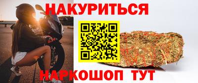марихуана Берёзовский