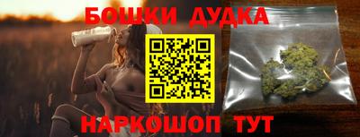 соль курить ск Бийск