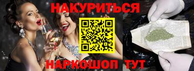 марихуана Берёзовский