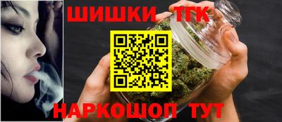 соль курить ск Бийск