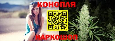 марихуана Берёзовский