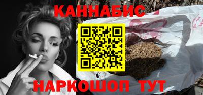 соль курить ск Бийск