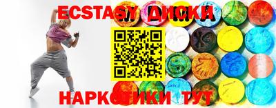 индика Беслан
