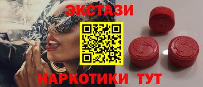индика Беслан