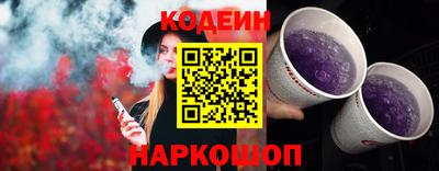 индика Беслан