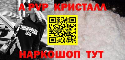 индика Беслан