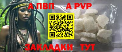 соль курить ск Бийск
