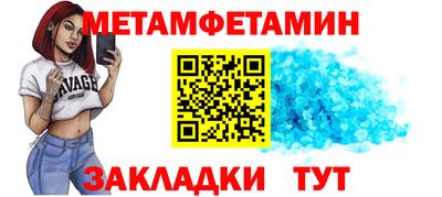 индика Беслан