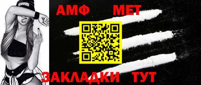 индика Беслан
