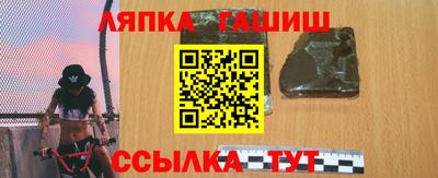 соль курить ск Бийск