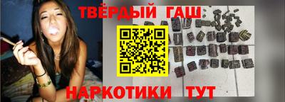 соль курить ск Бийск
