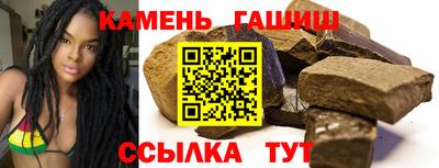соль курить ск Бийск