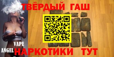 марихуана Берёзовский