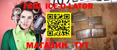 соль курить ск Бийск