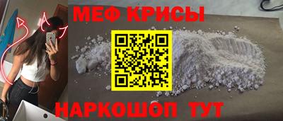 индика Беслан