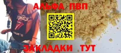марихуана Берёзовский