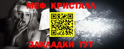 соль курить ск Бийск