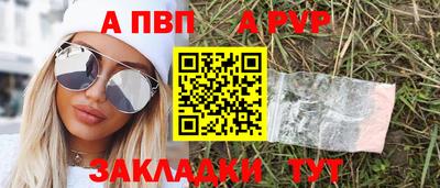 соль курить ск Бийск